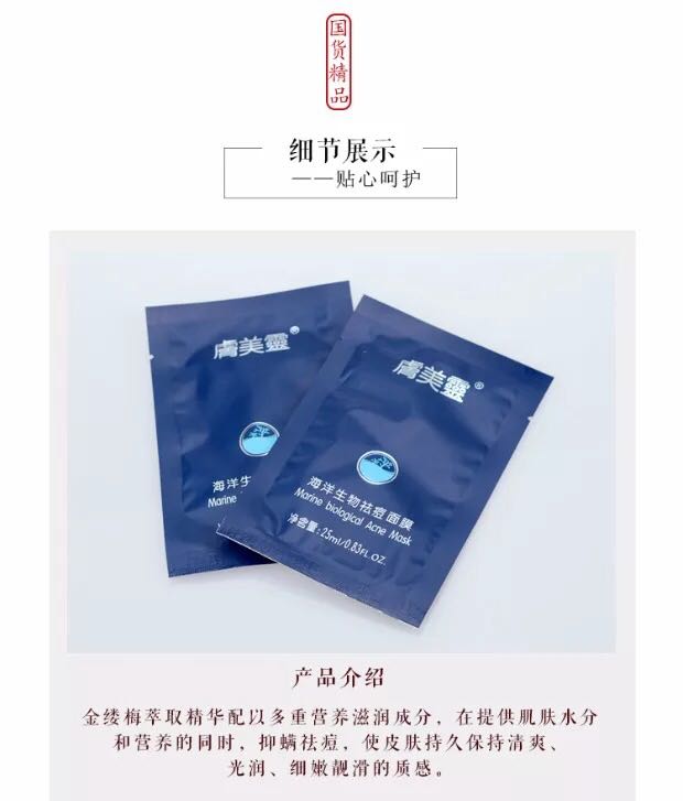 抗皱美白第一名国货,美容护肤产品杂志推荐