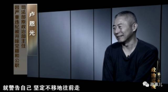 一个正处级干部有多大的能量,一个能量强大的男人