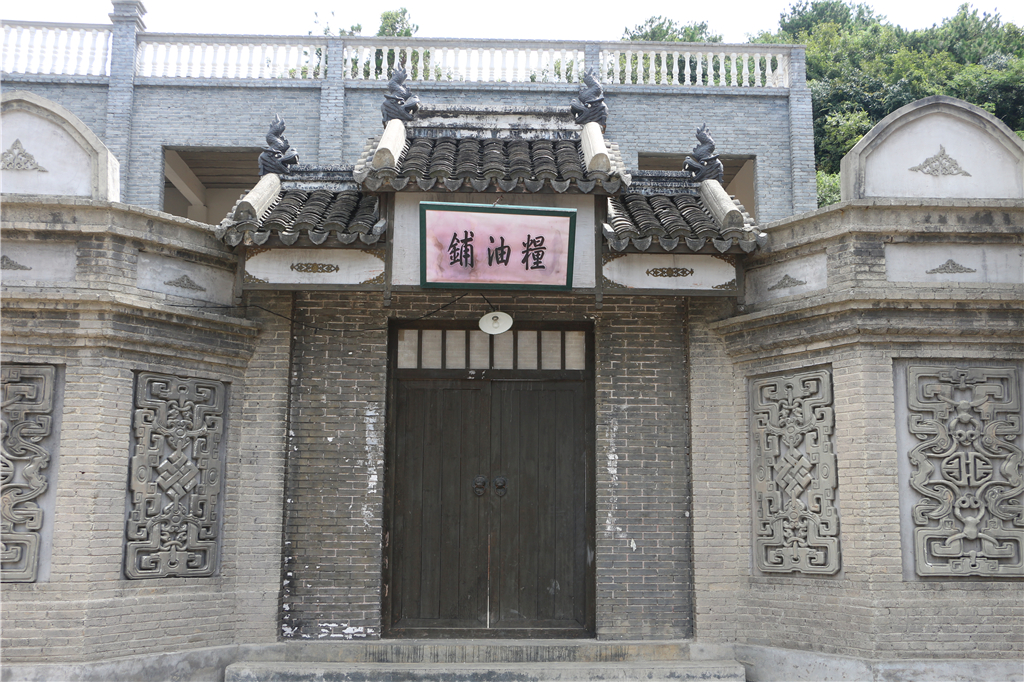 品山水美景房子,品农家菜