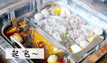 吃火锅升降锅,吃火锅的升降机