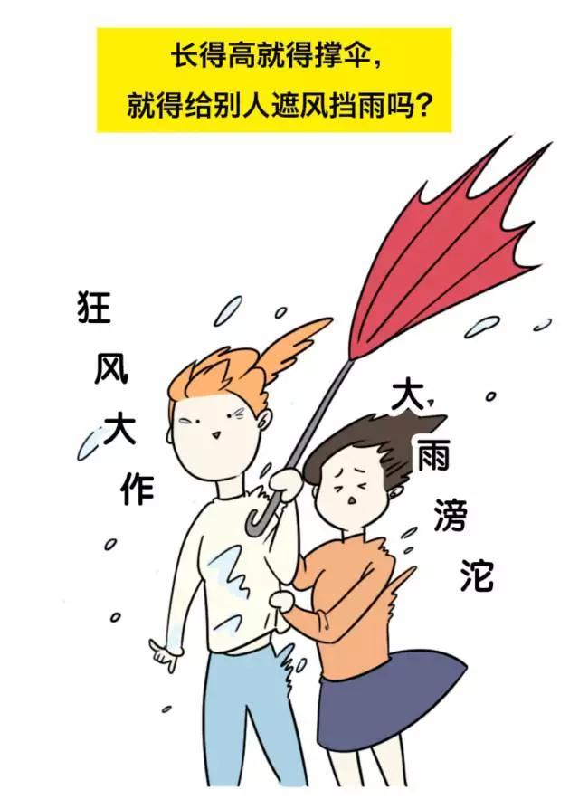 女生身高一米七二标准吗,女生身高一米六是什么感觉