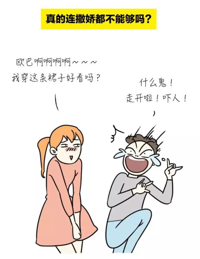 女生身高一米七二标准吗,女生身高一米六是什么感觉
