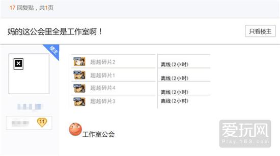 做游戏代练需要什么条件,游戏代练是什么行业