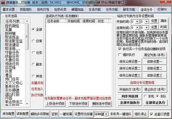 做游戏代练需要什么条件,游戏代练是什么行业