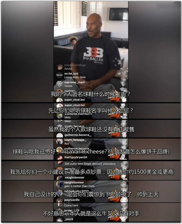 球爹霸气发言,球爹深情演讲