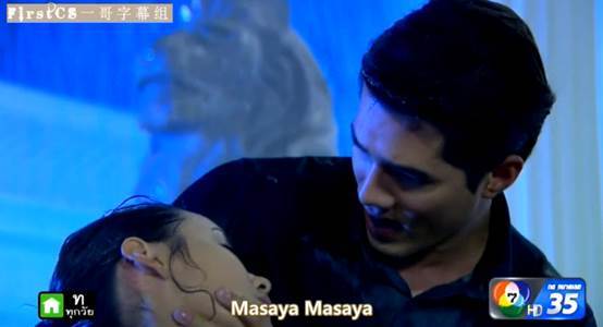 泰版《哥哥太爱我了怎么办》又渣又甜!霸道哥哥VS抖M妹妹,绝配