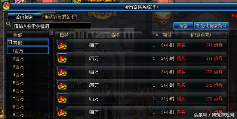 dnf追忆天空套怎么买最划算,dnf2021国庆套追忆天空图片