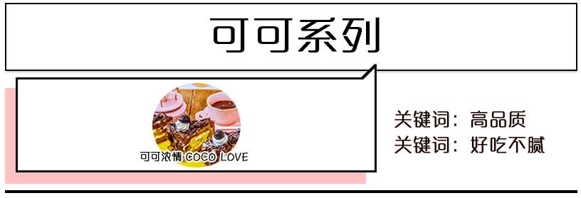 全屋粉红色！香港这个巧克力高手终于来北海了！还送甜甜圈！