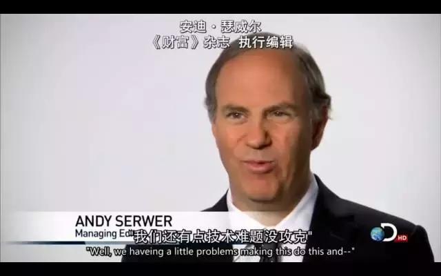 朋友眼中的成功人士,苹果之父是什么意思