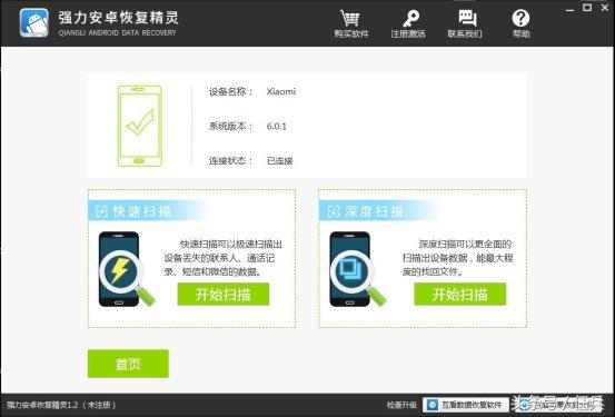 知道手机密码能查微信聊天记录吗,没有密码能看别人微信聊天记录吗