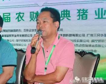 环保政策导致猪价上涨,环保风暴最近消息