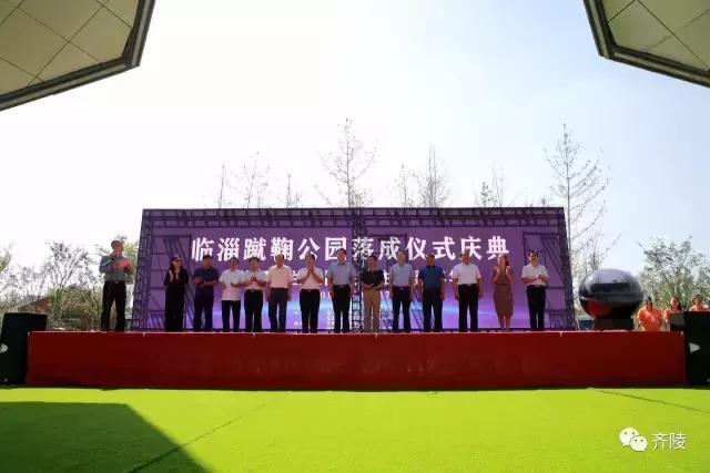 齐文化博物馆的镇馆之宝蹴鞠,蹴鞠游园活动