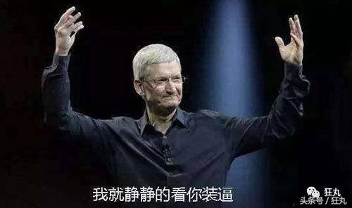 我敢打赌,iphonex烂大街吗