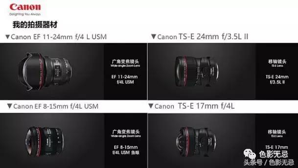 佳能l级镜头有哪些特点和用途,佳能l级镜头值得购买吗