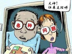 手机经常出现闪屏怎么恢复,苹果手机闪退黑屏是什么原因