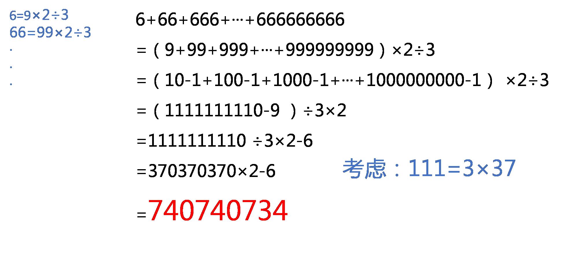 牛爸讲奥数在线课程,奥数深入浅出的教材分析