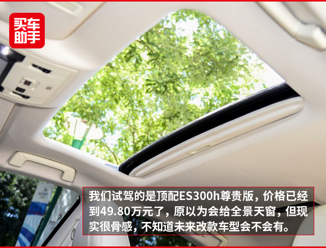 es300h雷克萨斯混动好吗,雷克萨斯es300h混动技术解析