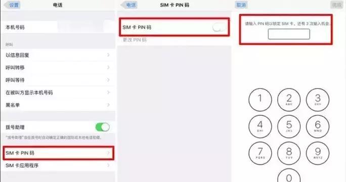 不管你是用iphoneX还是Nokia1100，所有手机都必须立即更改这项设置！