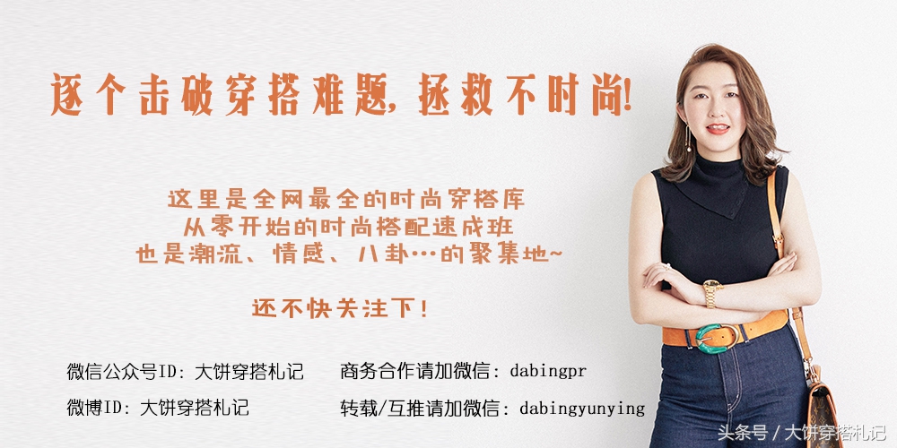 zara有哪些值得入手的春夏装,zara必买的19款