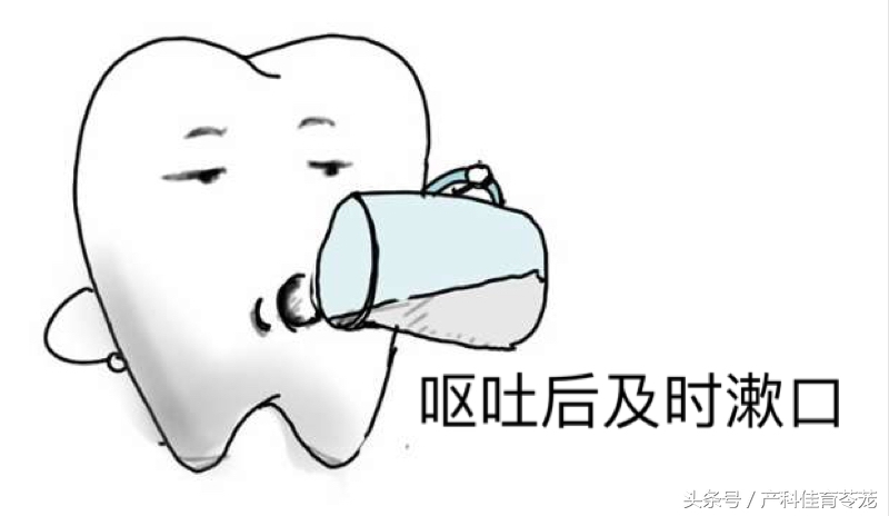 孕期检查口腔,孕期检查你到第几关了