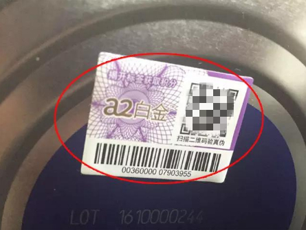 教你怎样辨别正品,怎样辨别真假奶粉的区别