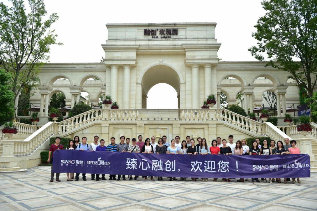 五城媒体精英千里寻访，融创*瑰园玫**95号获盛赞