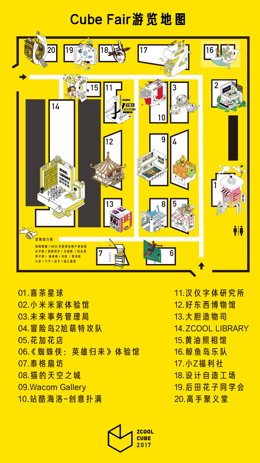 站酷海洛,站酷海洛创意上的图片能商用吗