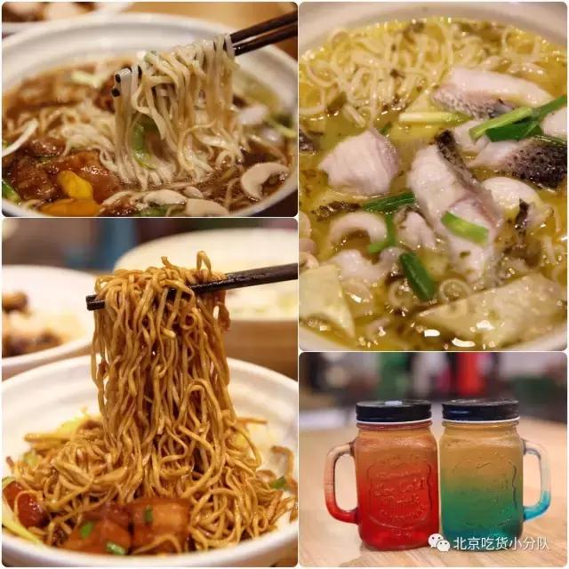 三里屯美食大楼在哪里,三里屯老字号美食店