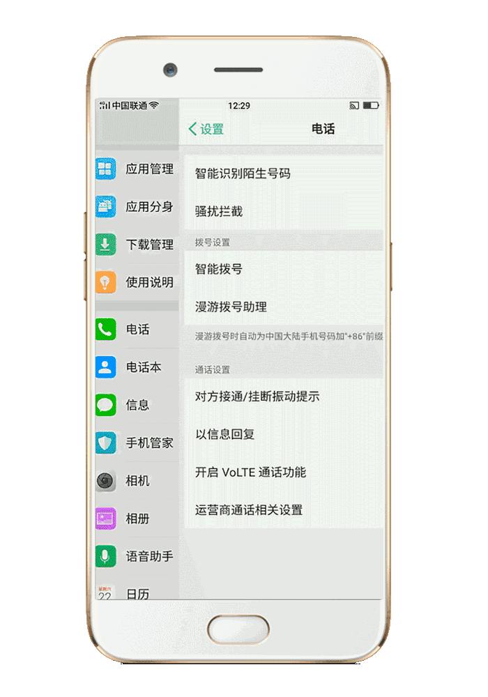 oppor11值得入手么,现在oppor11入手要多少钱