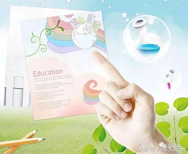 十九大以来的大事,十九大以后教育热点问题