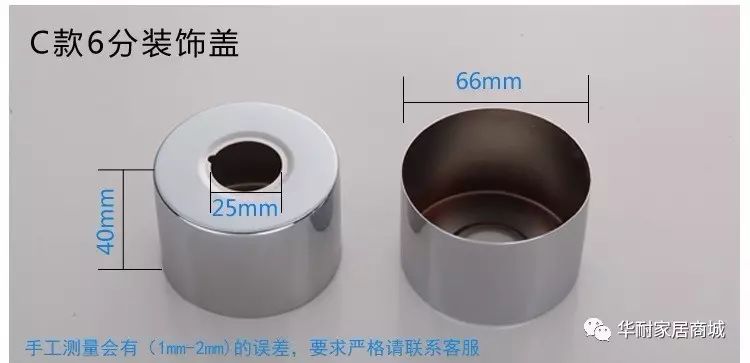 花洒盖不住瓷砖孔,花洒盖板盖不住