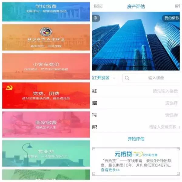 杭州银行安全性高吗,杭州银行轻松吗