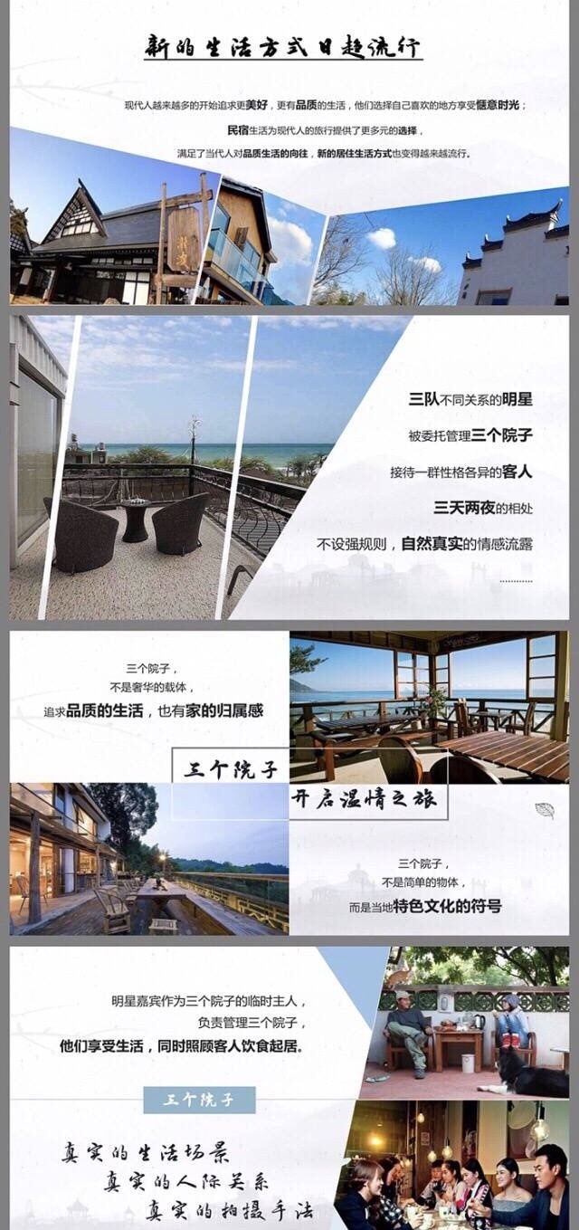 婀栧崡娴欐睙姹熻嫃涓滄柟鍗,姹熻嫃婀栧崡涓滄柟娴欐睙鍗