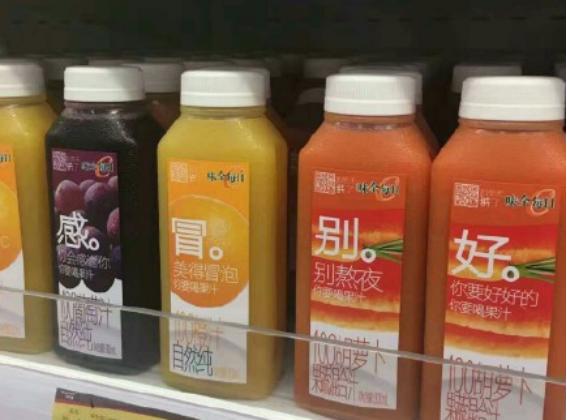 颜值即正义！看完酷炫的苹果iPhoneX，再来聊聊高颜值苹果汁续