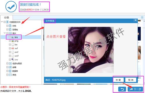 oppor11恢复永久删除的照片,oppor11如何恢复彻底删除的照片