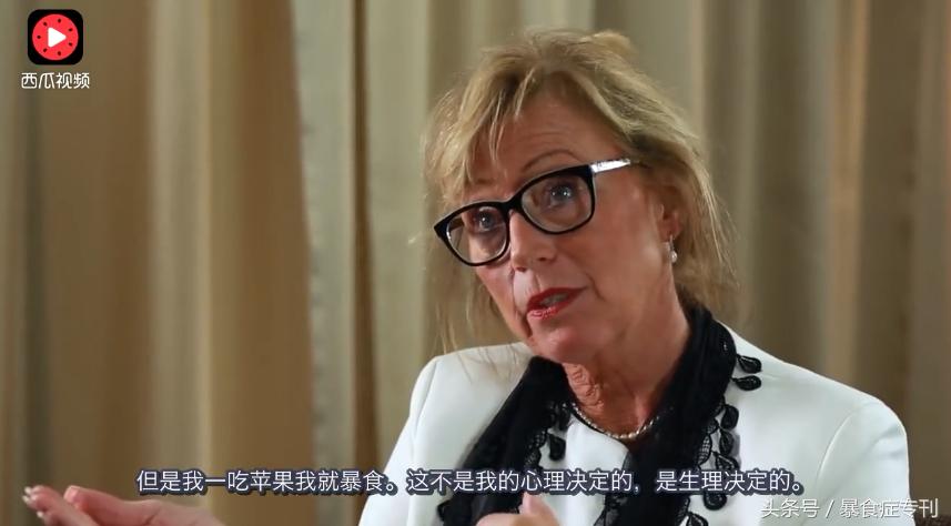 暴食症每天对食物的欲望特别强,暴食成瘾