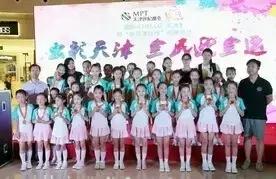 天津全运会津娃表演者,天津儿童走秀大赛