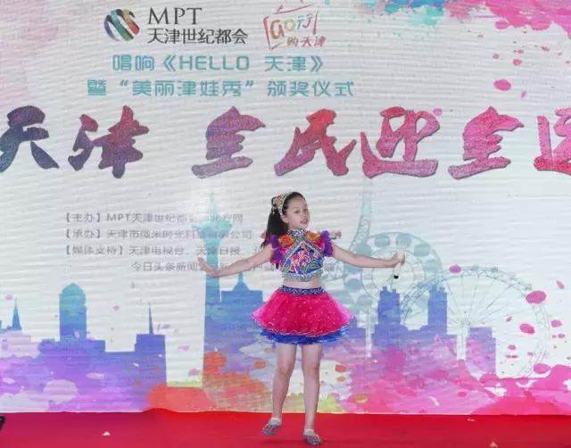 天津宝宝大赛,天津全运会津娃视频