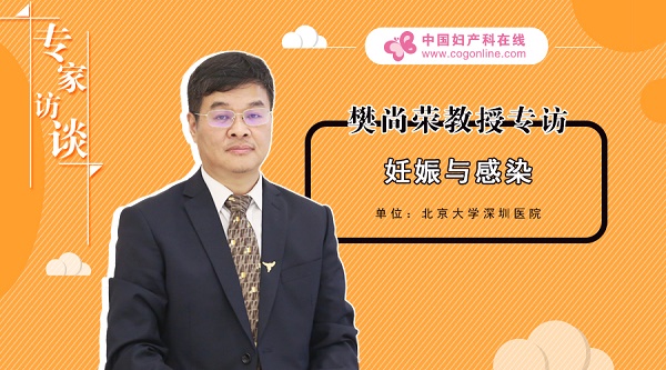 妊娠读音,妊娠反应