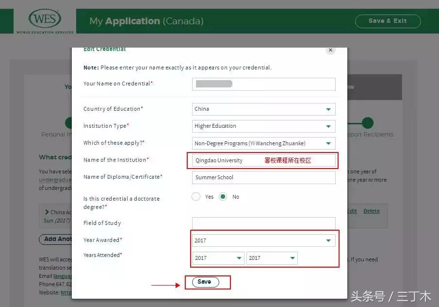 加拿大wes学历认证,wes认证算法多少钱
