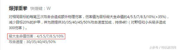 lol敌方阵容,lol对面阵容很肉应该用什么英雄