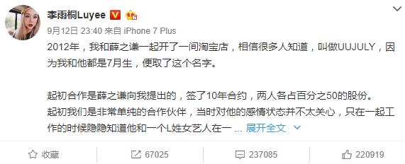 薛之谦能不能认真一点,薛之谦在抖音刷屏的视频