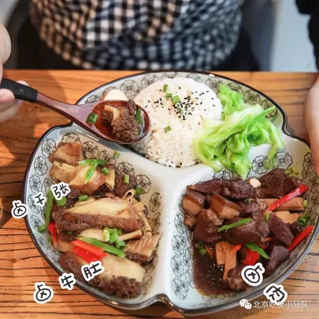 三里屯美食排行top10,三里屯必吃的10家馆子