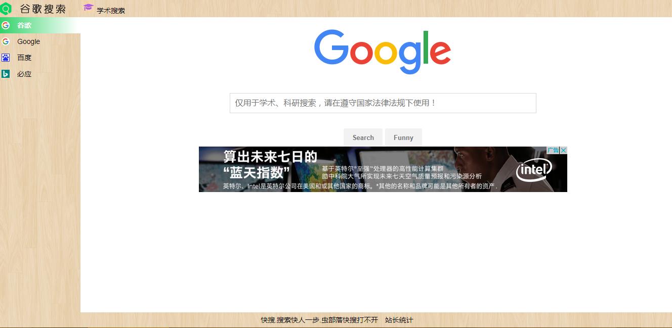 五个超实用的网站快收藏,干货投资炒股必看的网站建议收藏