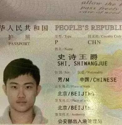 王者荣耀属于王者段位的名字,一个小孩说王者荣耀什么段位