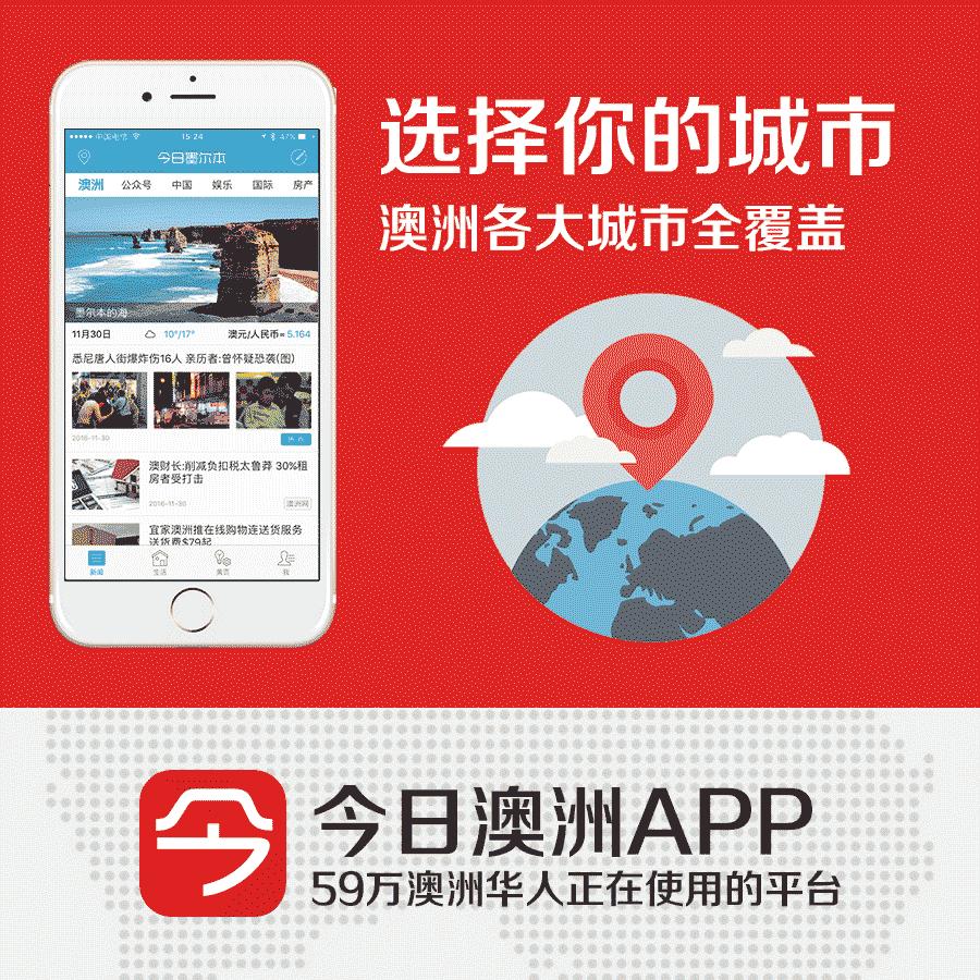 疑澳洲华人妈妈组团在Coles狂扫奶粉!引发当地民愤