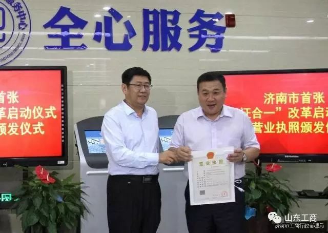 省内各地市工商信息查询,广东省工商登记查询