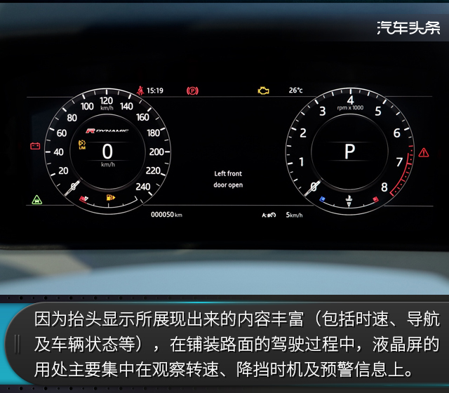 第一人称试驾路虎揽胜星脉,新一代路虎揽胜星脉试驾视频