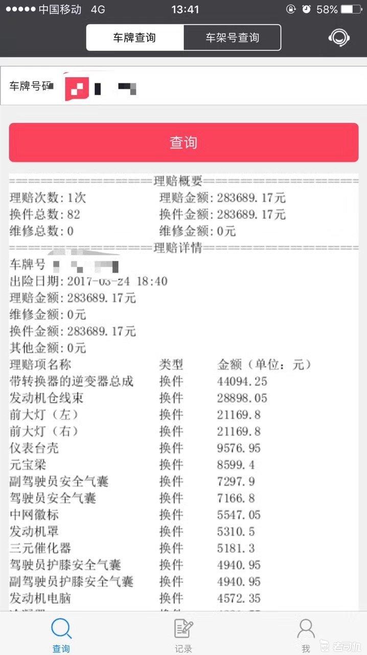 揭开宁波二手车真面目,听二手车商聊日系车为什么保值