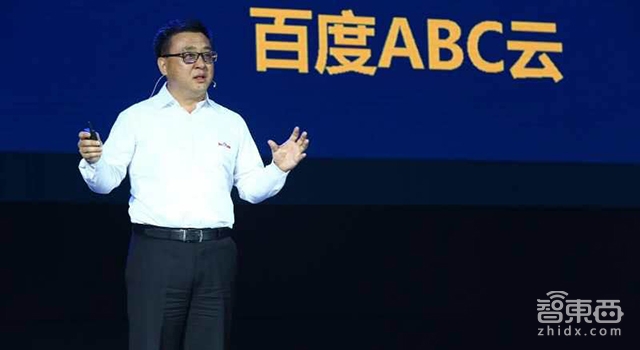 百度张亚勤量子计算,百度智能云破局